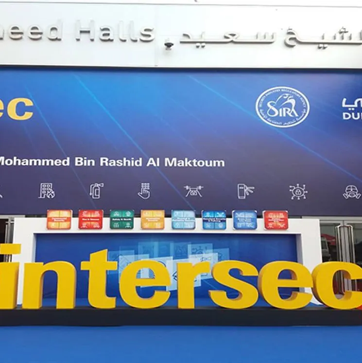 إنترسك دبي من INTERSEC
